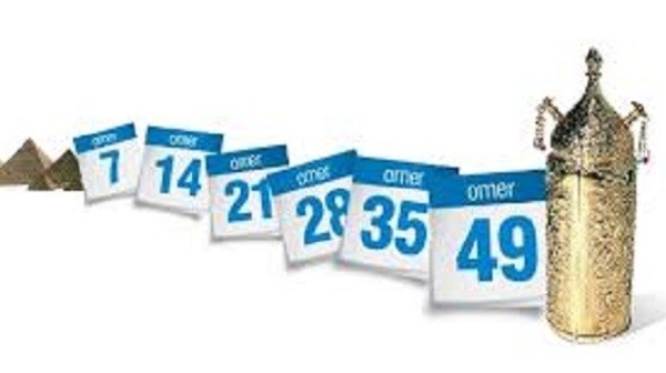 omer1