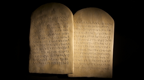 Ten Commandments Tablets