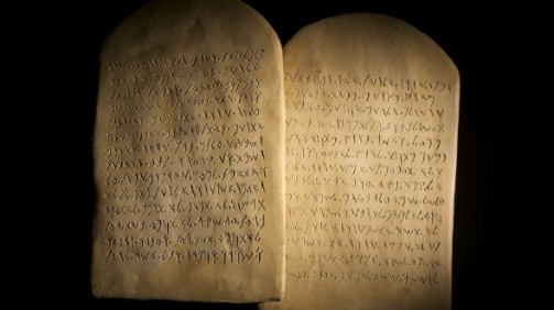 10-ten-commandments-bible